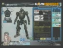 【A2】フル久我1でフル初期装備で全国対戦でウーハイ産業その1