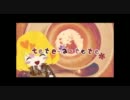 【歌ってみた】tete-a-tete【ひ´・ω・で】