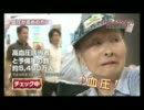 ペプチドエースつぶタイプ CMソング