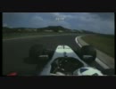 Ｆ１　２００１　ペヤング先生　オンボード
