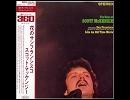 Scott Mckenzie - Don't Make Promises