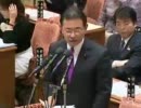 2011年02月09日 【衆議院】予算委員会02 中根康浩(民主党)②