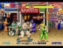 スパIIX 西日暮里バーサス火曜東西戦 2011/04/05　1/2