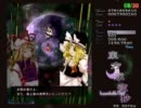[東方永夜抄]初見で東方！後編[実況]