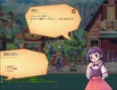 ラテール初心者講座　Ｐａｒｔ５　ゆっくり実況