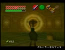 【眼鏡三人】ゼルダの伝説　時のオカリナgdgd実況【38眼鏡】