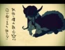 [愛せば]　The Beast歌ってみた　ver紫神楽　[よかったなぁ]