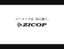【2006年】永井先生の11月10日雑談：前編【不良品鬼浜攻略】