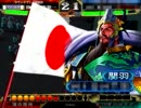 【三国志大戦３】色んな流星デッキで上を目指す　その１６４。