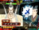 【三国志大戦Ver3.59A2】勝てると思うてか！　その36【おーぎますたあぁ】