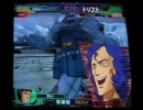 GCBガンダムカードビルダー　【ガチ】デルタチーム#11　VS将軍さん