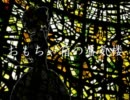 【重音テト】おもちゃ箱の蜃気楼【オリジナル】