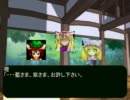 猫の夢違え ～橙の現代一人旅～ 第4話