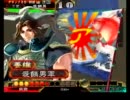 【三国志大戦】 脳内厨デッキを組んだらこうなった（テストうｐ）