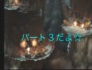 あの感動をもう１度☆ レジェンドオブドラグーン part3