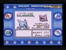 ポケモン青版ほぼ初見でつぶやきプレイpart3-1