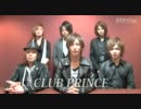 【東日本大震災】　CLUB PRINCEからのメッセージ