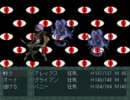 【VIPRPG】 トドワレノトウ　その３