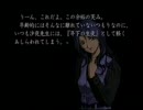 ＤＣ版　久遠の絆　デロスランド（沙夜前半）