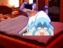 イカちゃんと兄貴の愛の営みを一部始終録画して見た