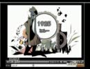 いけっち☆の1925歌ってみた