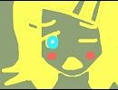 【鏡音リン】てゅてゅてゅ