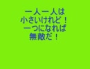 【戦隊・ﾗｲﾀﾞｰ】ﾋｰﾛｰ達からの応援・8【ｳﾙﾄﾗ・ﾚｽｷｭｰ】