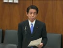 H23/04/06 衆院文科委 下村博文（自）【現地視察のミンス議員に大迷惑】