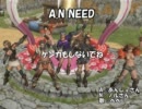 A.N NEED
