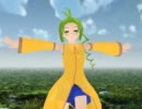 【MMD】 こっち向いてウリ！