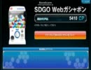 身内向け４