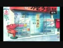 【実況】初恋は本当に実らないのか？「あいたくて…」【Part 39】