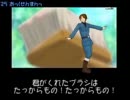 【APヘタリアMMD】アニヘタ動画流星群踊ってもらった