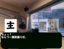 フェイトさんと競馬予想、桜花賞
