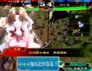 【三国志大戦3】オペレーションメテオPart.8【大流星】