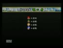 学生４人がニューマリwiiをやってみた　パート８