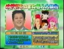 monomane Best X-Japan