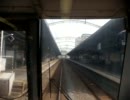 【前面展望】　大阪環状線　大和路快速221系　西九条ー大正　