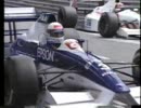 F-1 中嶋悟 夢への加速 part2