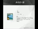 【ＢＳＷ実況】領土を獲得するために頑張ってみた【ドミニオン】part42