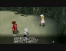 テイルズオブザワールドレディアントマイソロジー3を一通りプレイ Part121