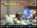 ＳＳＦ４　剛拳　通常技紹介（牽制・対空）