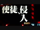 【パチンコ】バラエティー配信 ～使徒、再び～YF　1機目【実機】
