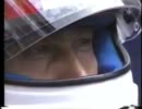F-1 中嶋悟 夢への加速 part4
