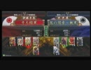 【戦国大戦】秋葉からの道・選抜戦その１【第2回】