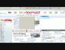無料マインクラフト　鯖作成の仕方　短縮された奴
