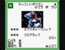 【実況】ポケモンカードGB2で頂点極める　その４３