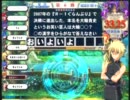 ミノフェニ末っ子賢者のQMA8 第2回