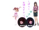 【2006年】永井兄弟の気持ちひそひそ話雑談：前編【アイマスとの出会い】