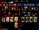 かぐぐ動画70
